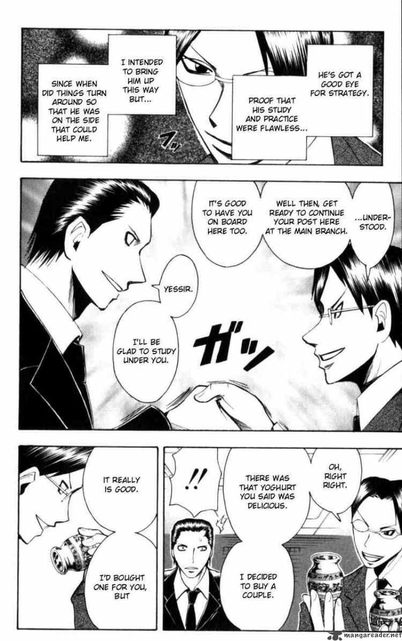 Majin Tantei Nougami Neuro 128 8