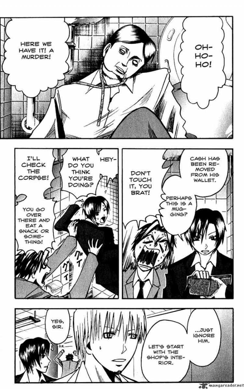 Majin Tantei Nougami Neuro 129 10