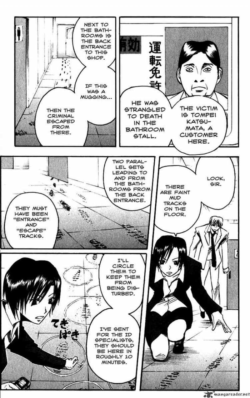 Majin Tantei Nougami Neuro 129 12