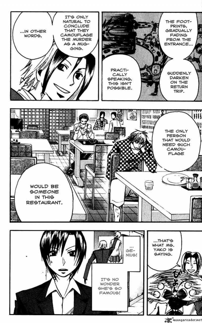 Majin Tantei Nougami Neuro 129 15