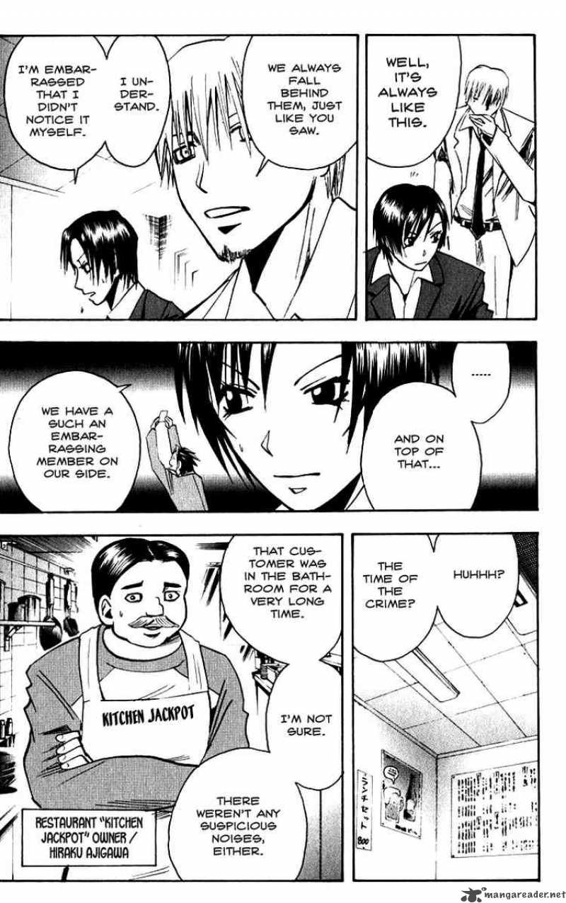 Majin Tantei Nougami Neuro 129 16