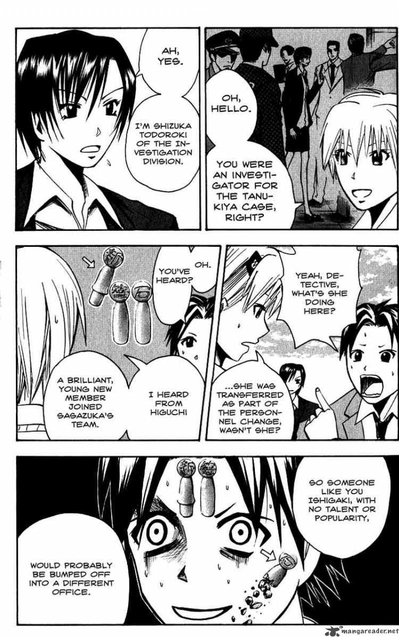 Majin Tantei Nougami Neuro 129 7
