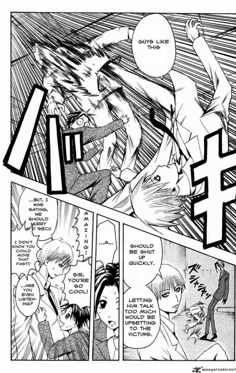 Majin Tantei Nougami Neuro 13 16