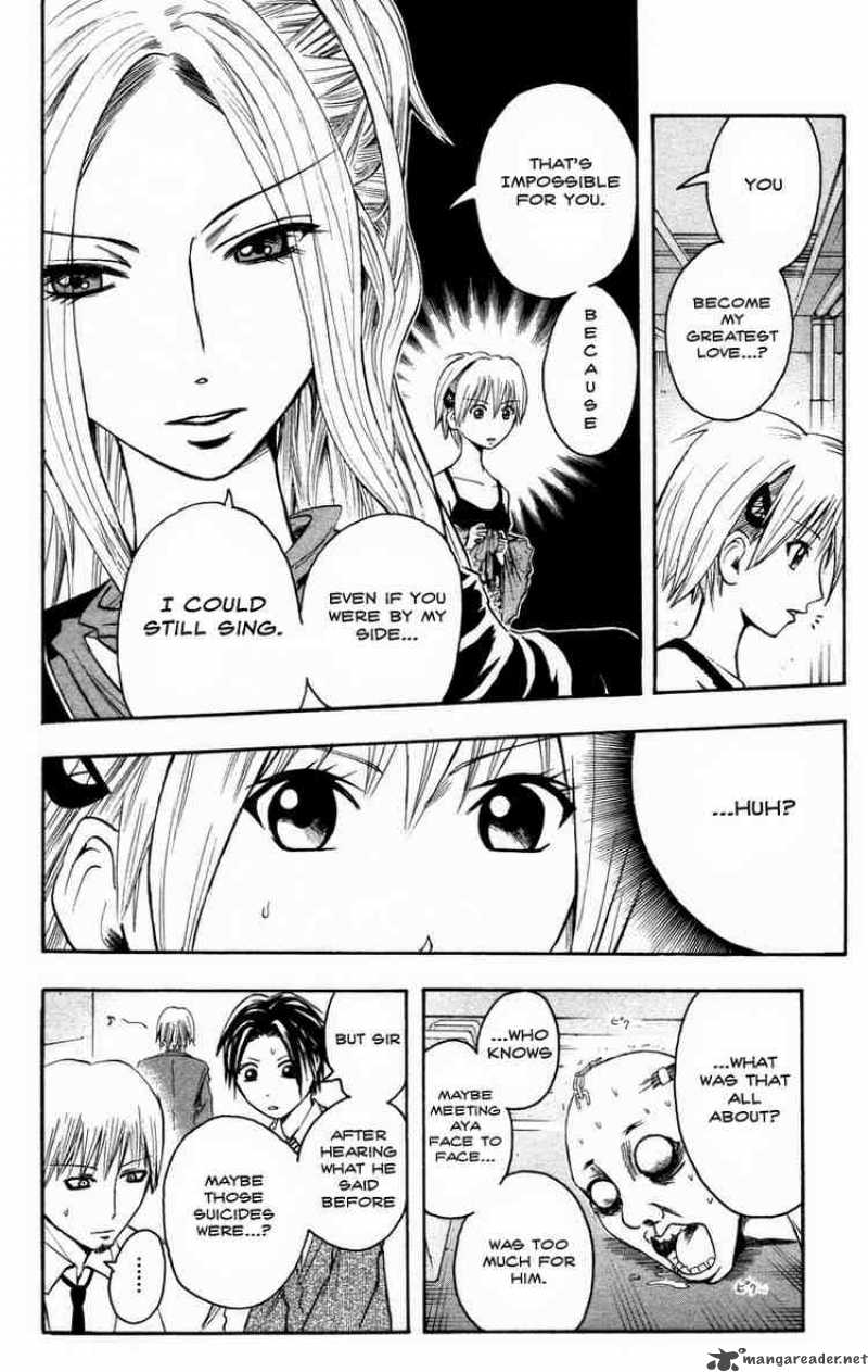 Majin Tantei Nougami Neuro 13 20