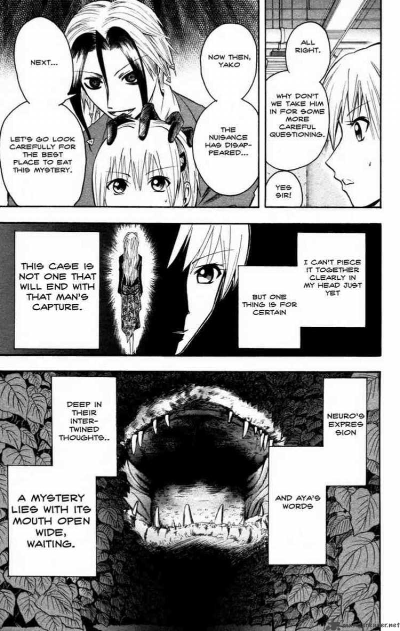 Majin Tantei Nougami Neuro 13 21