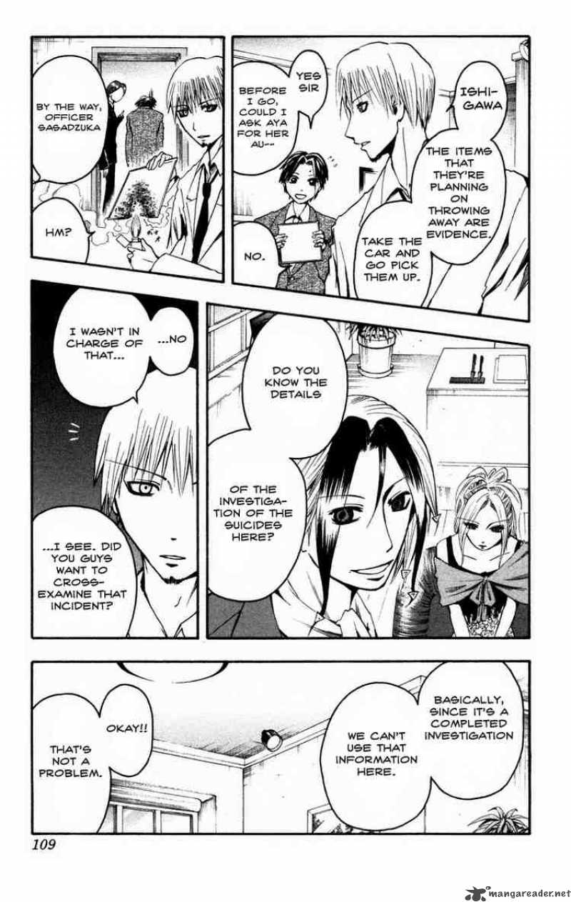Majin Tantei Nougami Neuro 13 3