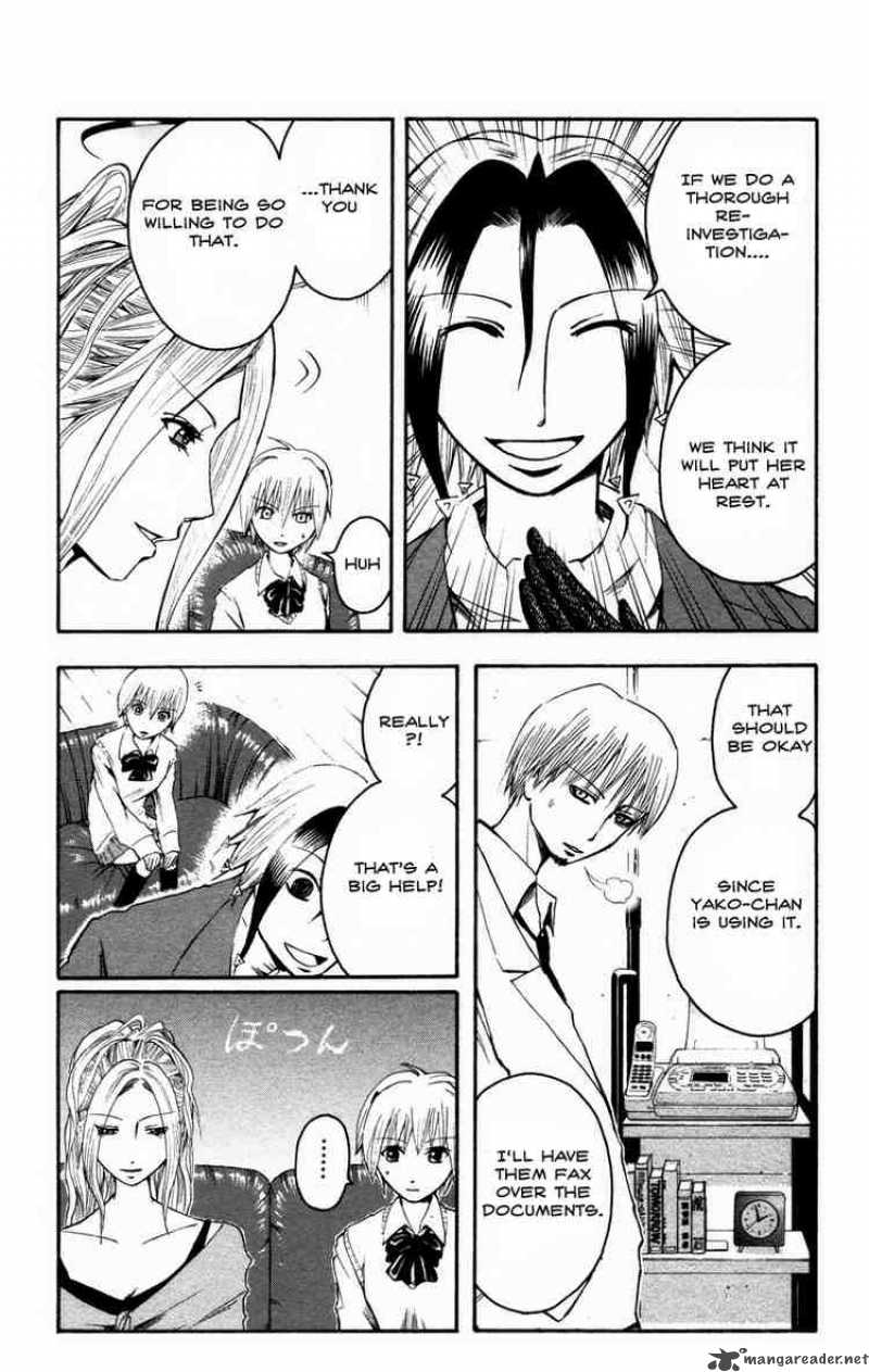 Majin Tantei Nougami Neuro 13 4