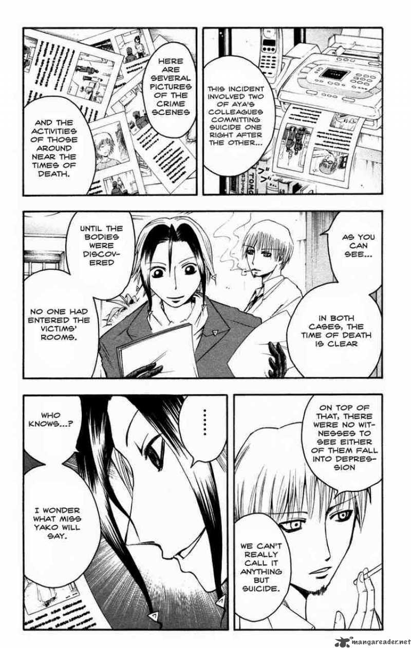 Majin Tantei Nougami Neuro 13 5