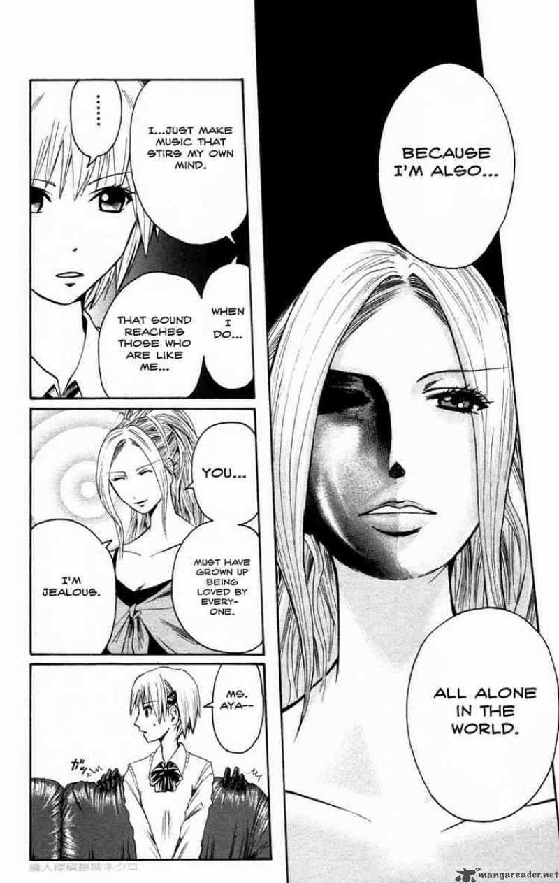 Majin Tantei Nougami Neuro 13 8