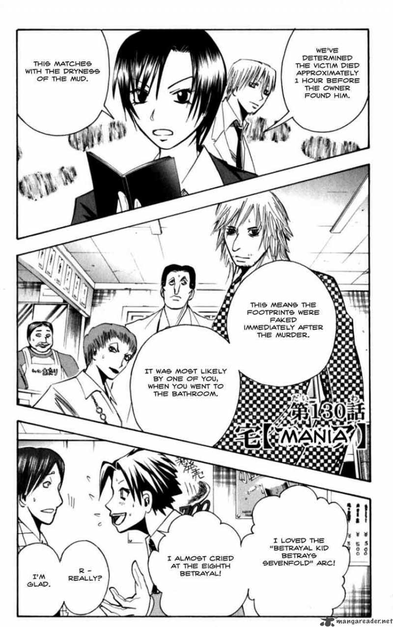 Majin Tantei Nougami Neuro 130 1