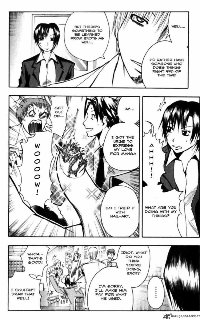 Majin Tantei Nougami Neuro 130 10