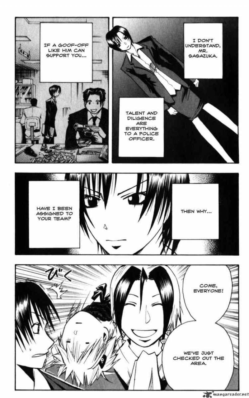 Majin Tantei Nougami Neuro 130 11