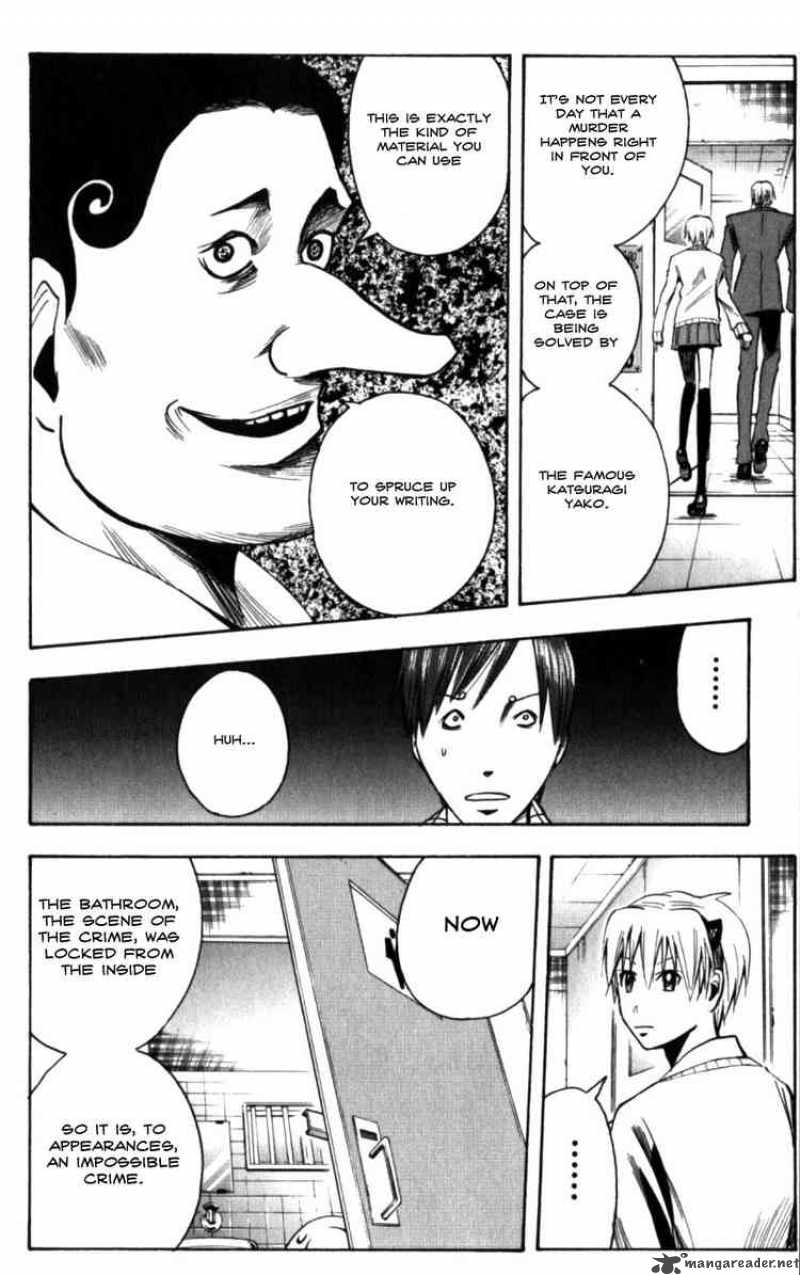 Majin Tantei Nougami Neuro 130 14