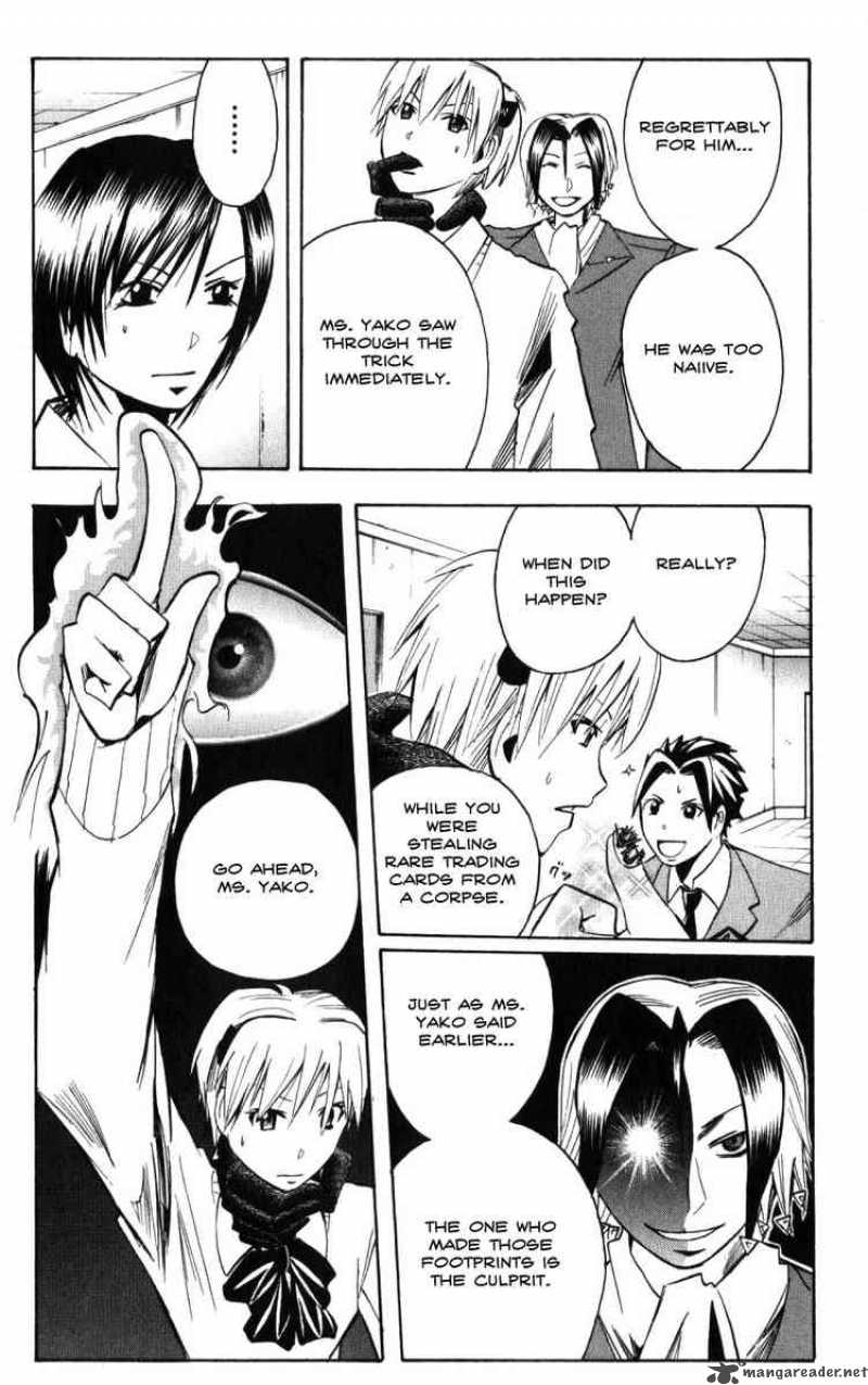 Majin Tantei Nougami Neuro 130 16