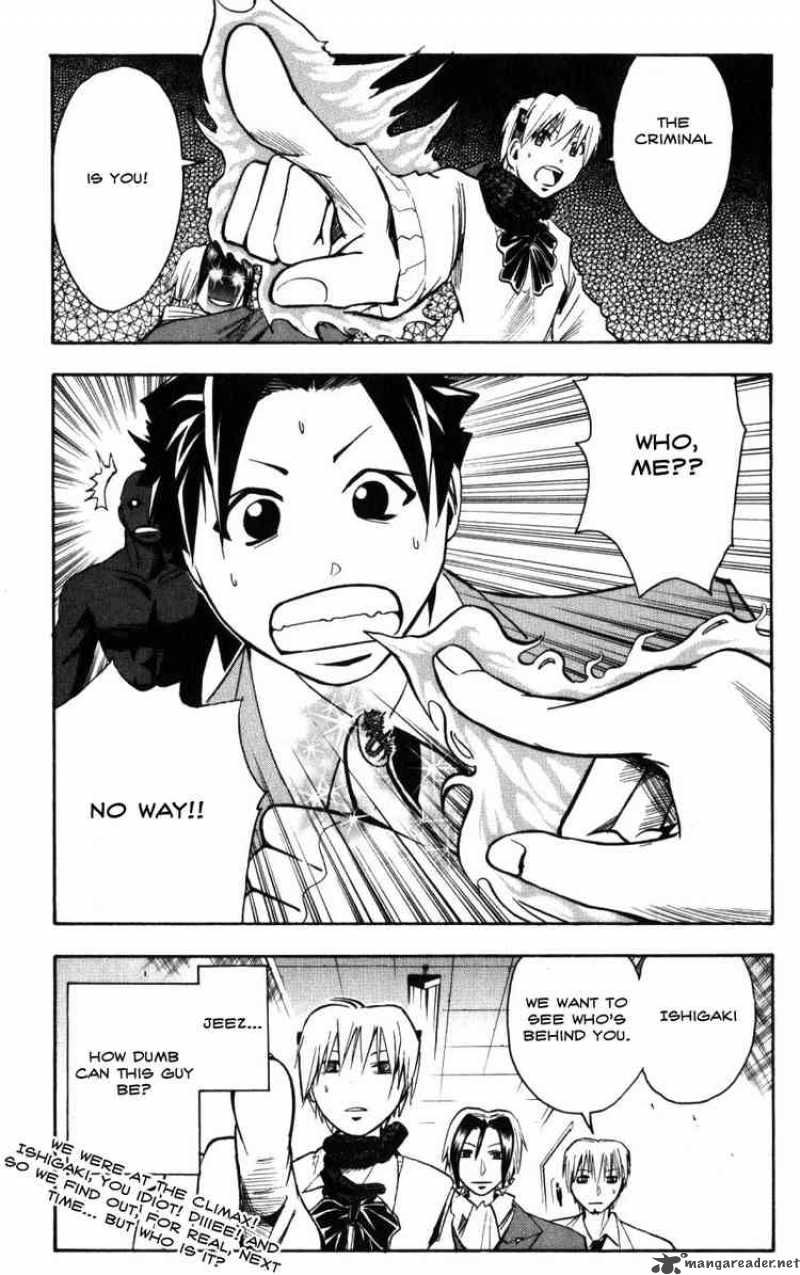 Majin Tantei Nougami Neuro 130 17