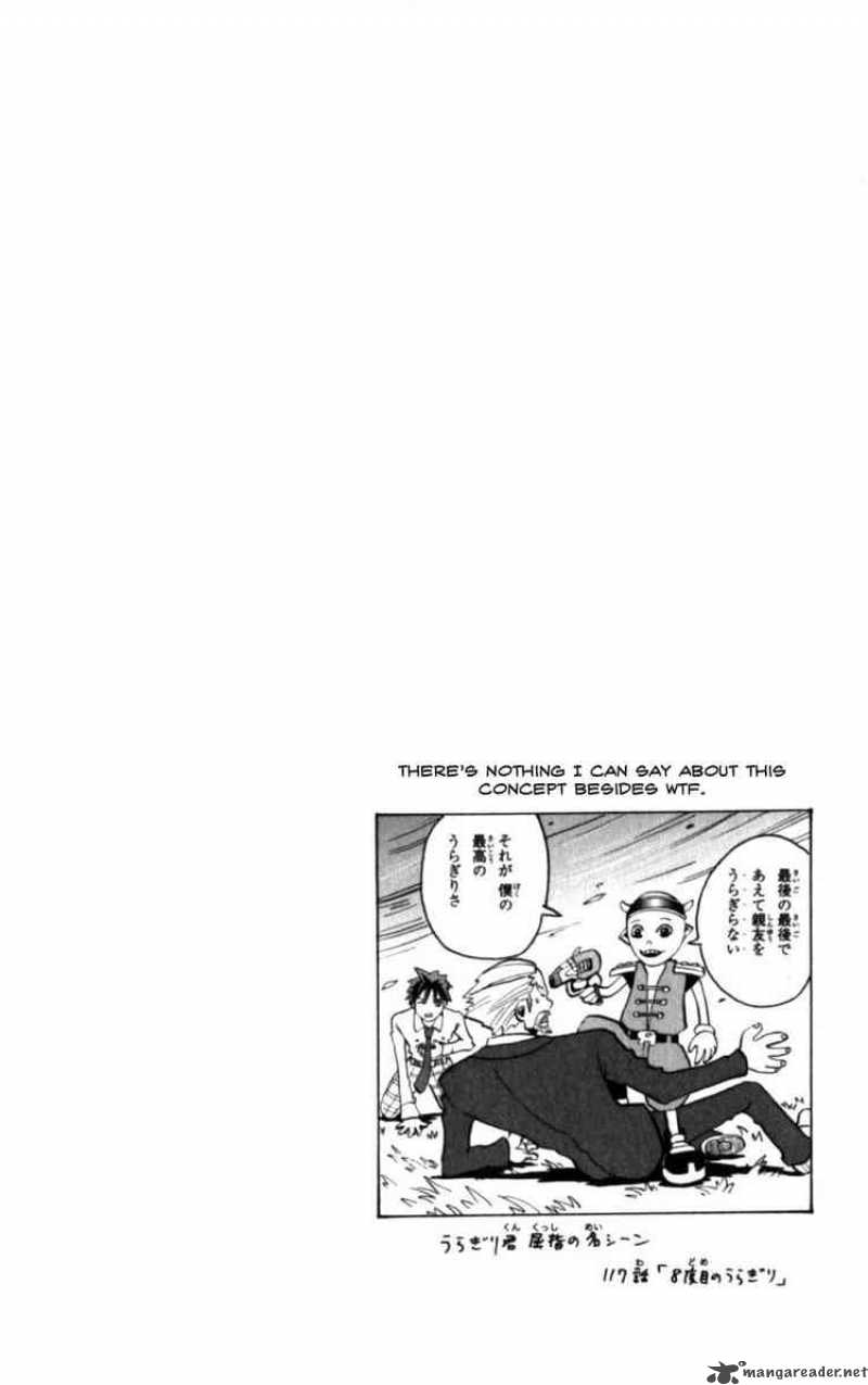 Majin Tantei Nougami Neuro 130 18