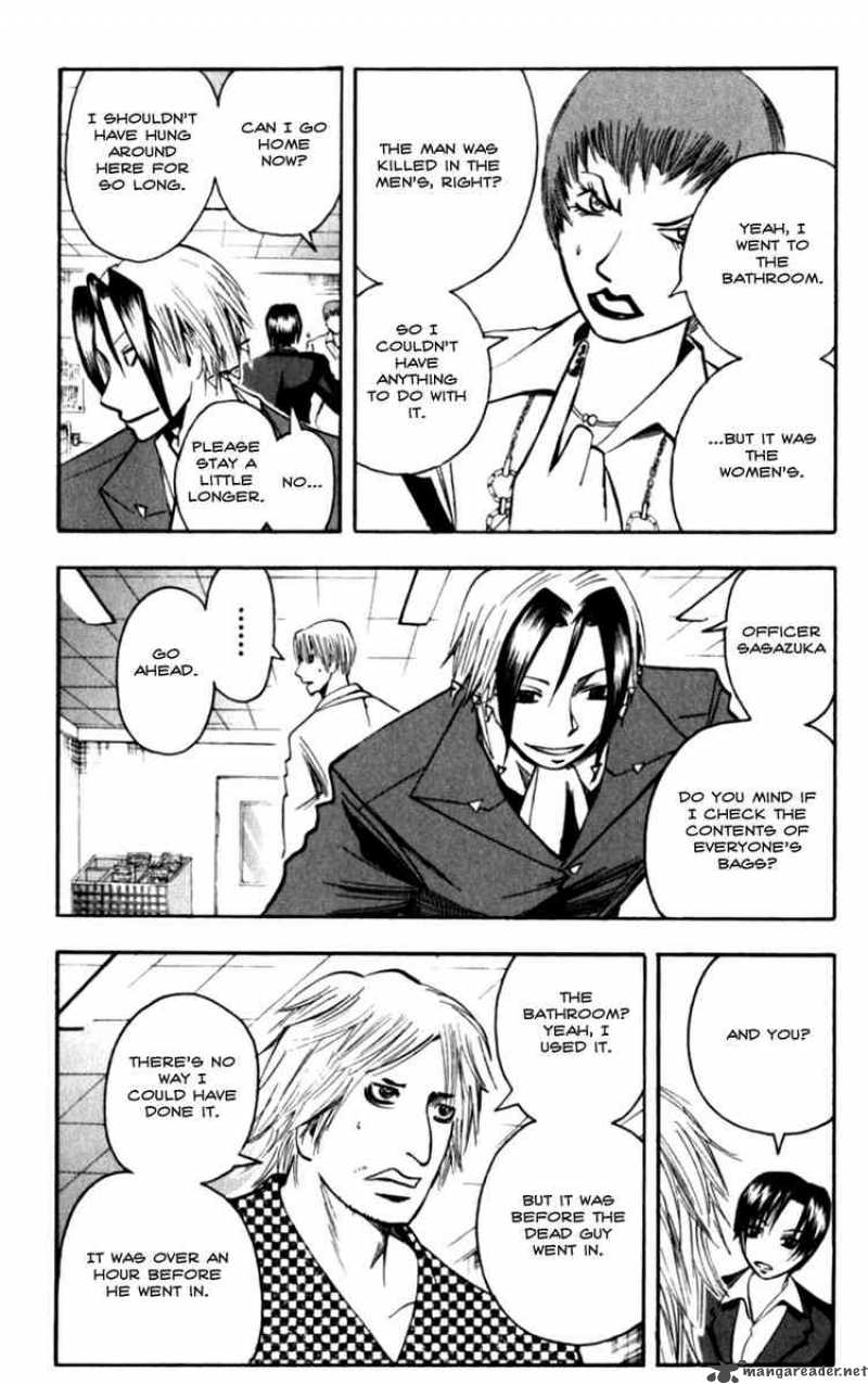 Majin Tantei Nougami Neuro 130 2
