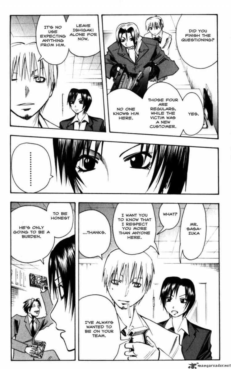 Majin Tantei Nougami Neuro 130 8