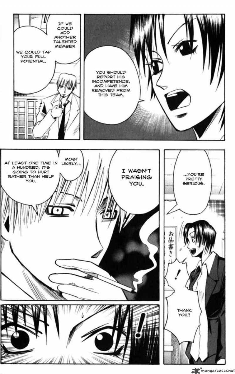 Majin Tantei Nougami Neuro 130 9