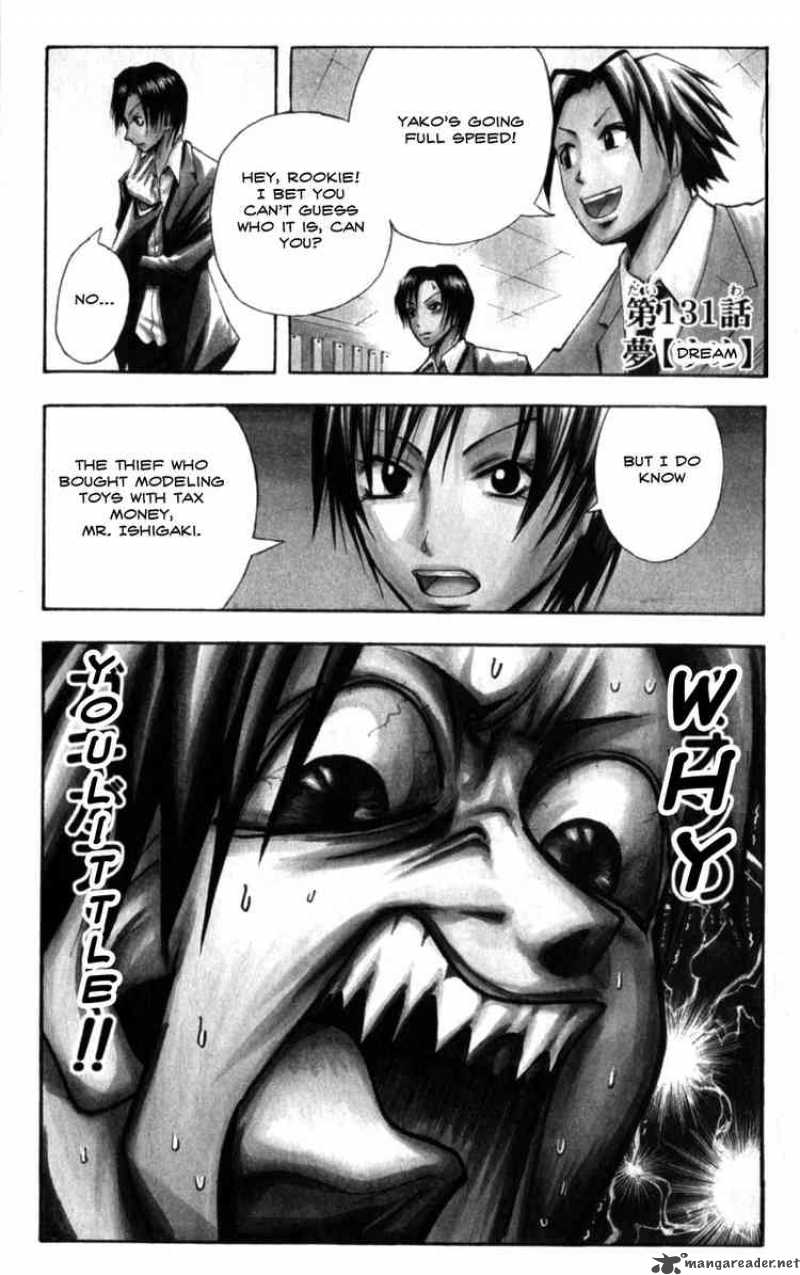 Majin Tantei Nougami Neuro 131 1