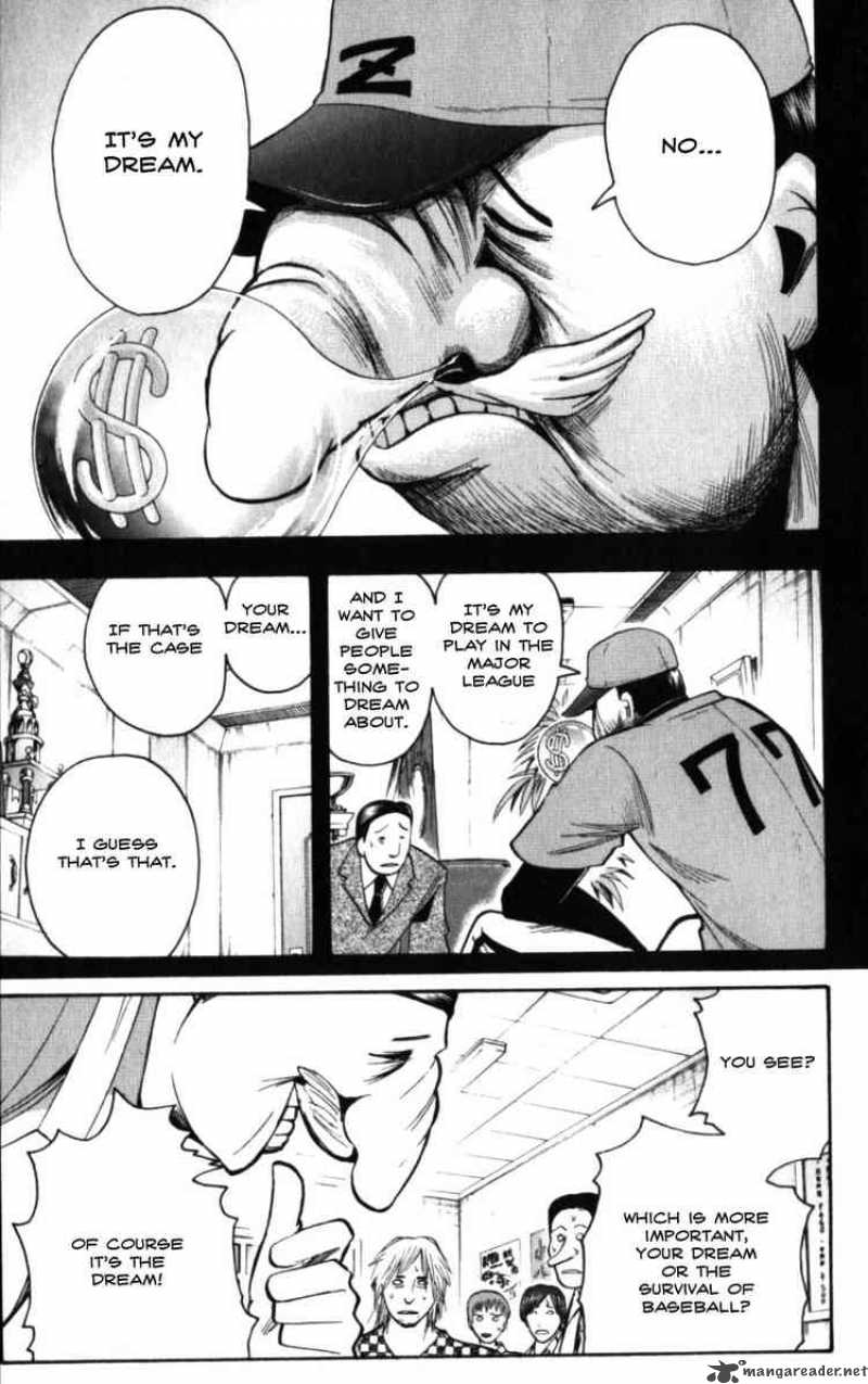 Majin Tantei Nougami Neuro 131 15