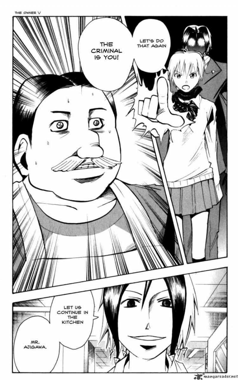 Majin Tantei Nougami Neuro 131 3