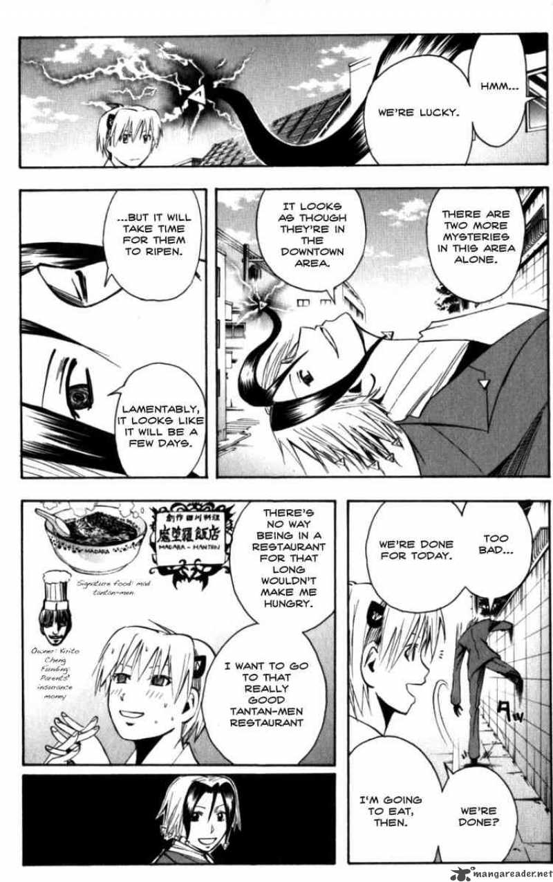 Majin Tantei Nougami Neuro 132 12
