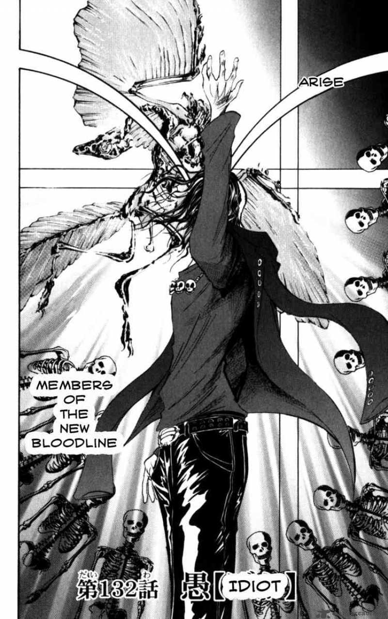 Majin Tantei Nougami Neuro 132 2