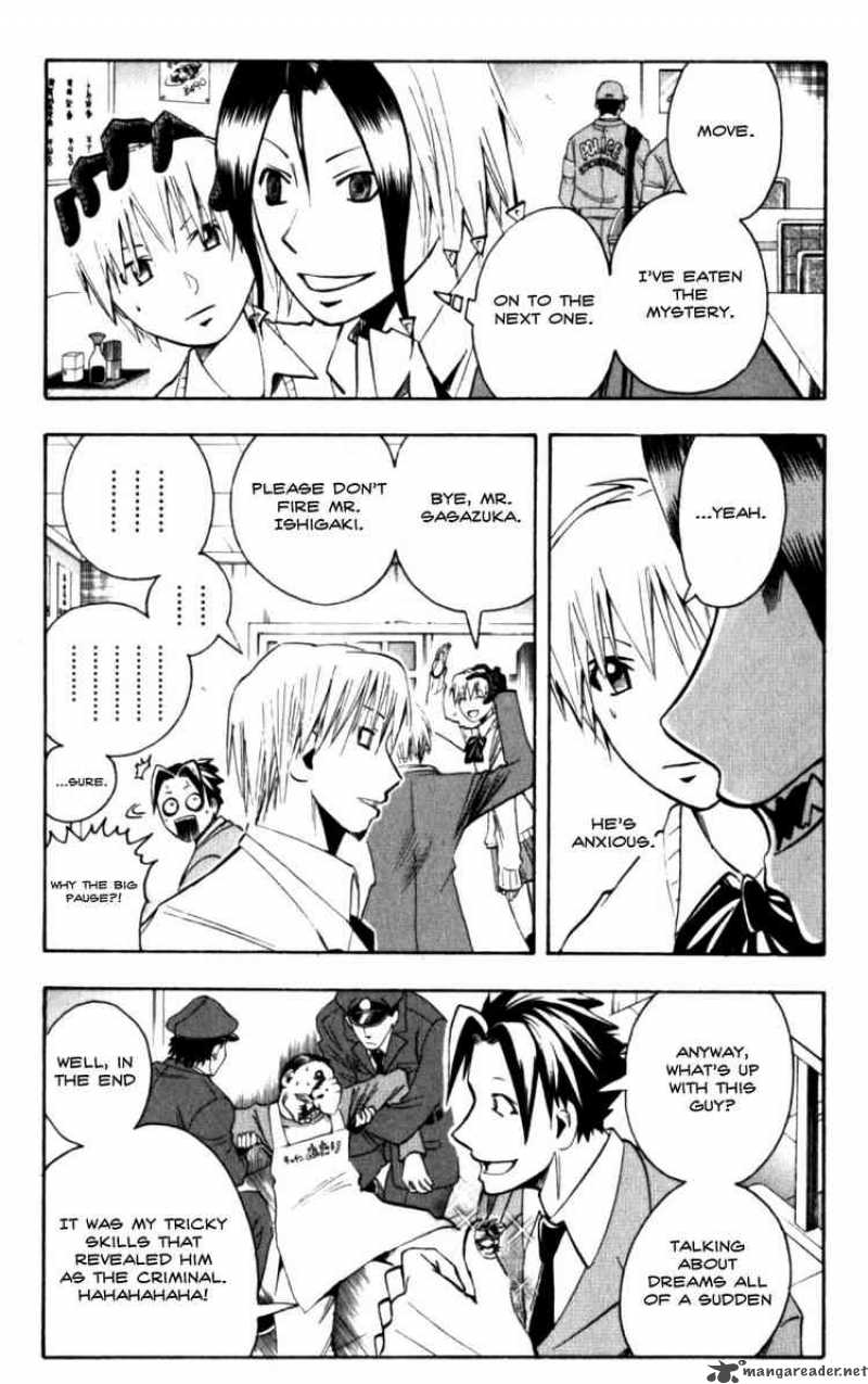 Majin Tantei Nougami Neuro 132 3