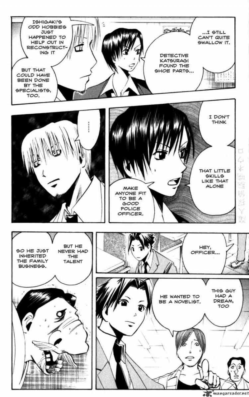 Majin Tantei Nougami Neuro 132 4