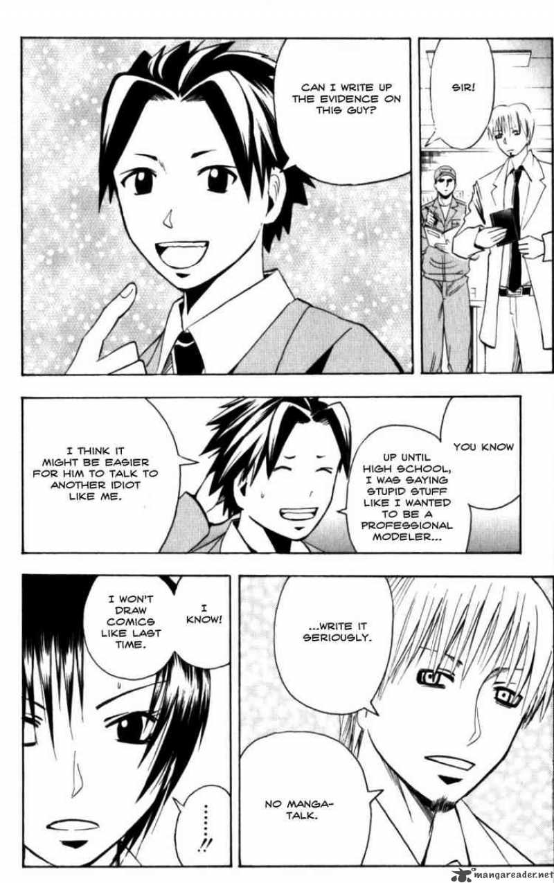 Majin Tantei Nougami Neuro 132 6