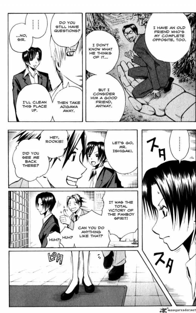 Majin Tantei Nougami Neuro 132 8