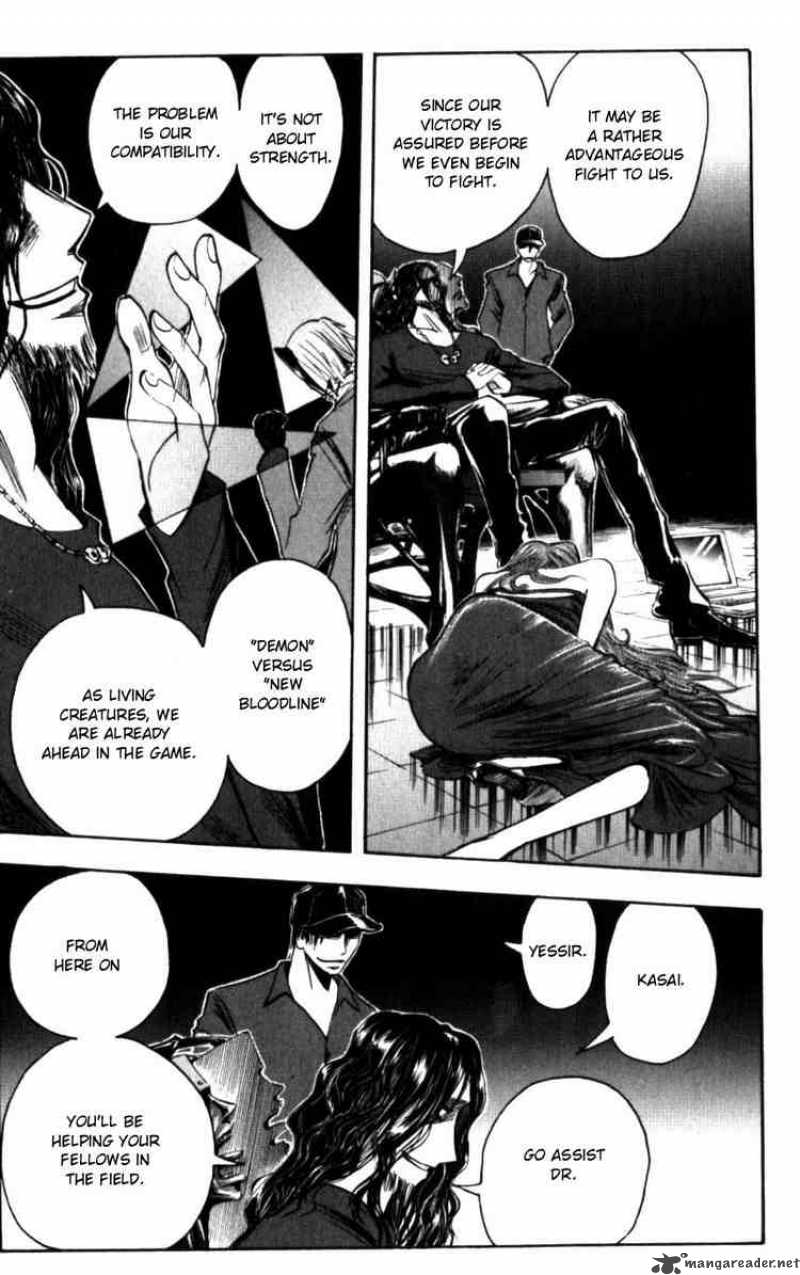 Majin Tantei Nougami Neuro 133 5