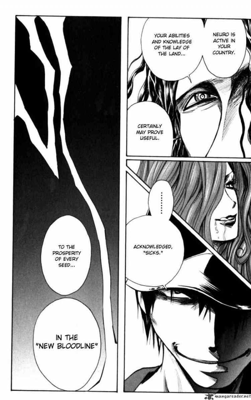 Majin Tantei Nougami Neuro 133 6