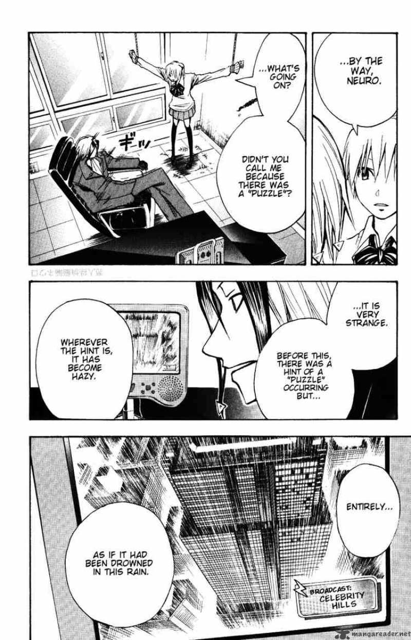 Majin Tantei Nougami Neuro 134 10