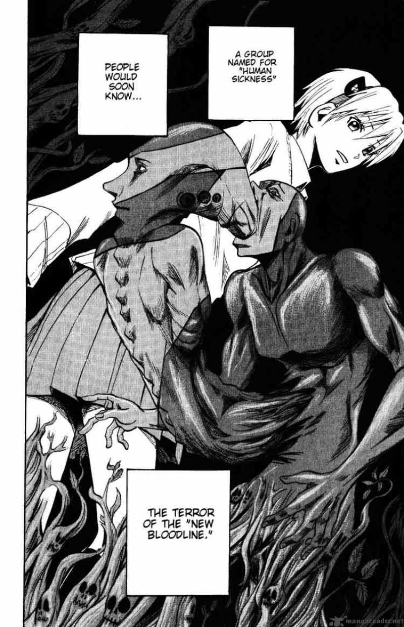 Majin Tantei Nougami Neuro 134 18