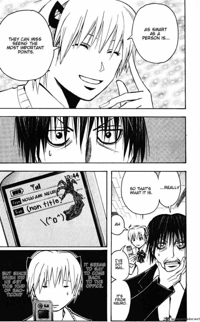 Majin Tantei Nougami Neuro 134 7
