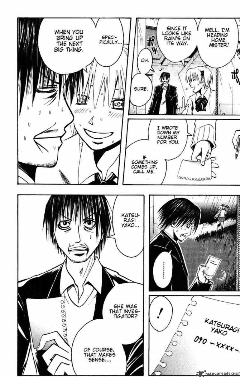 Majin Tantei Nougami Neuro 134 8