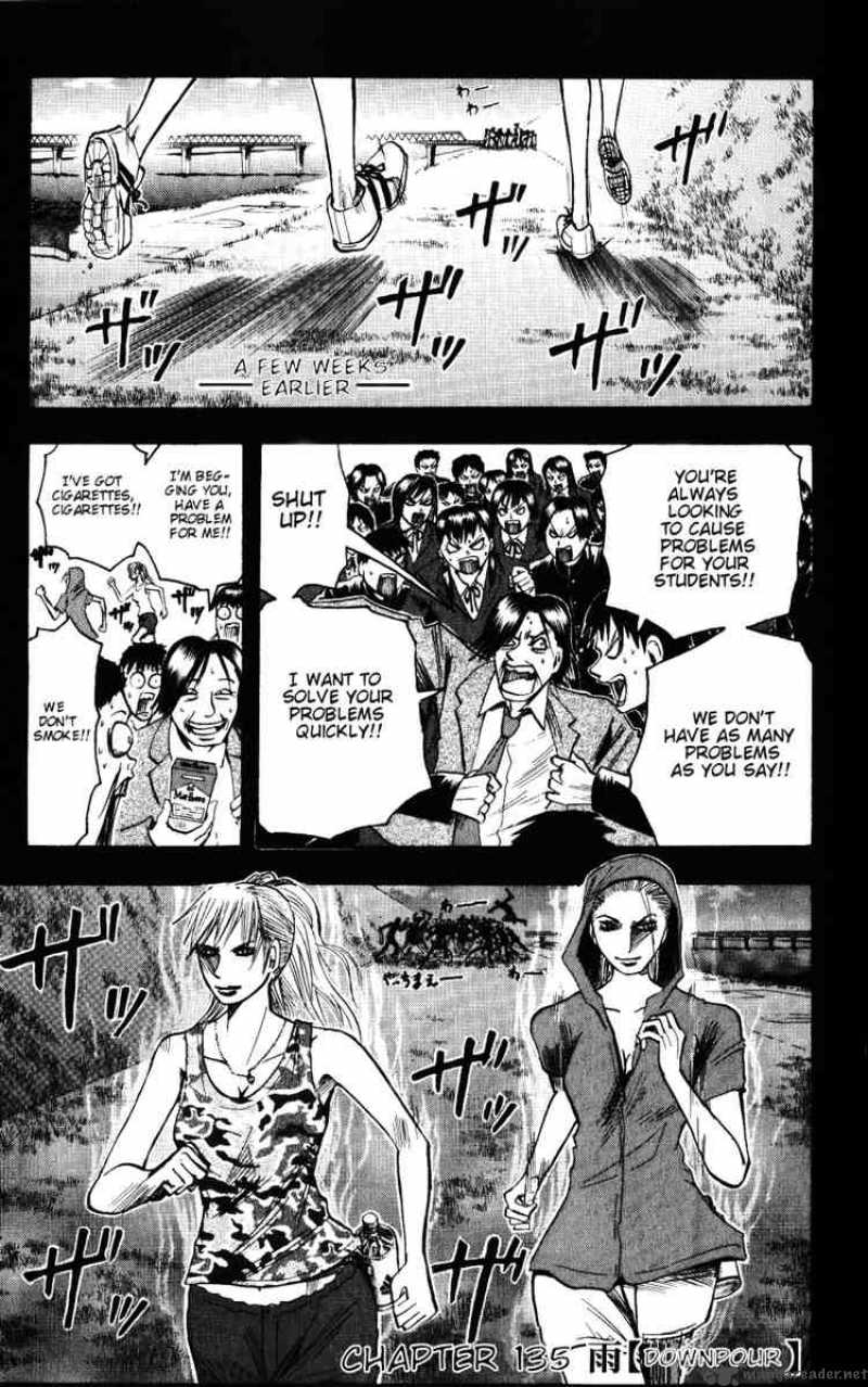 Majin Tantei Nougami Neuro 135 1