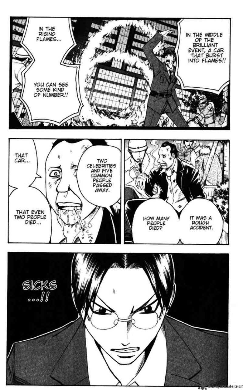 Majin Tantei Nougami Neuro 135 3