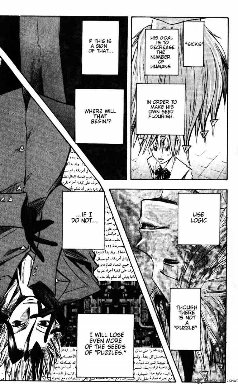 Majin Tantei Nougami Neuro 135 7