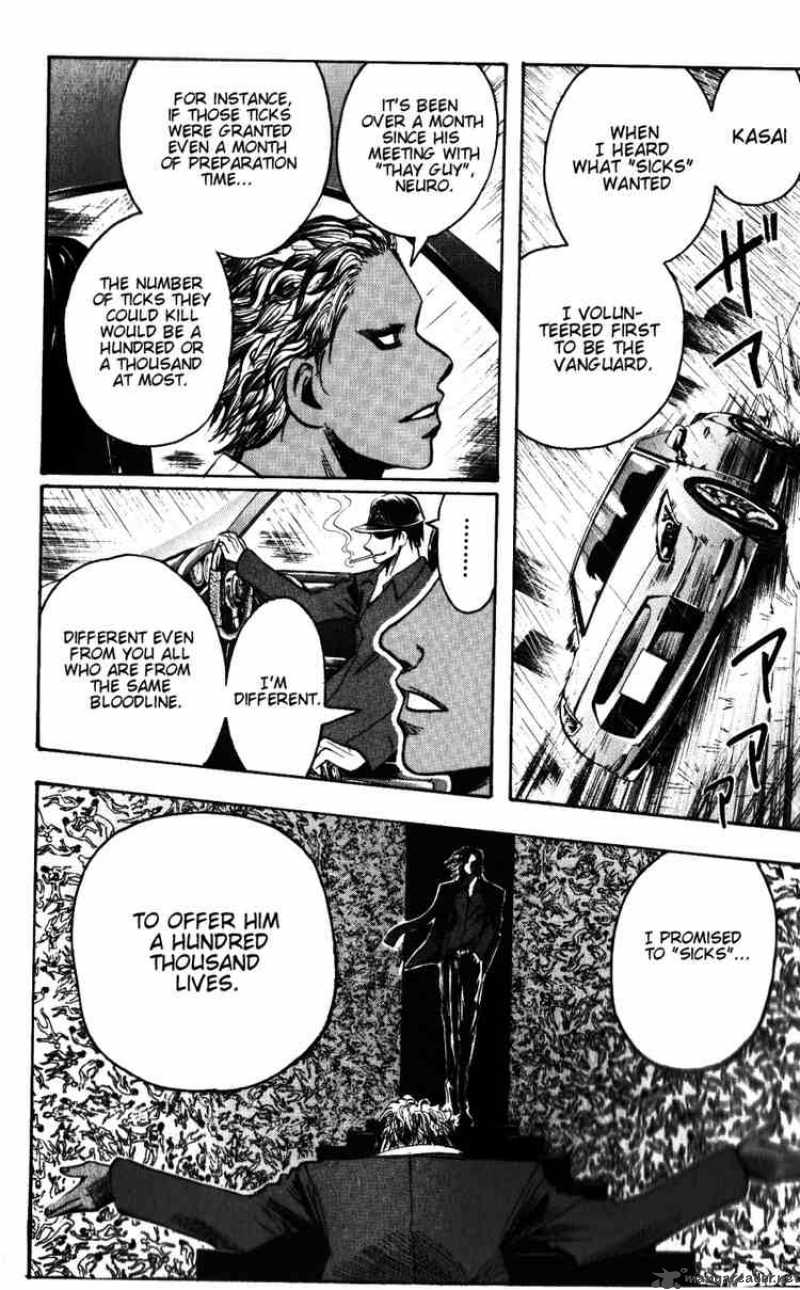 Majin Tantei Nougami Neuro 135 8