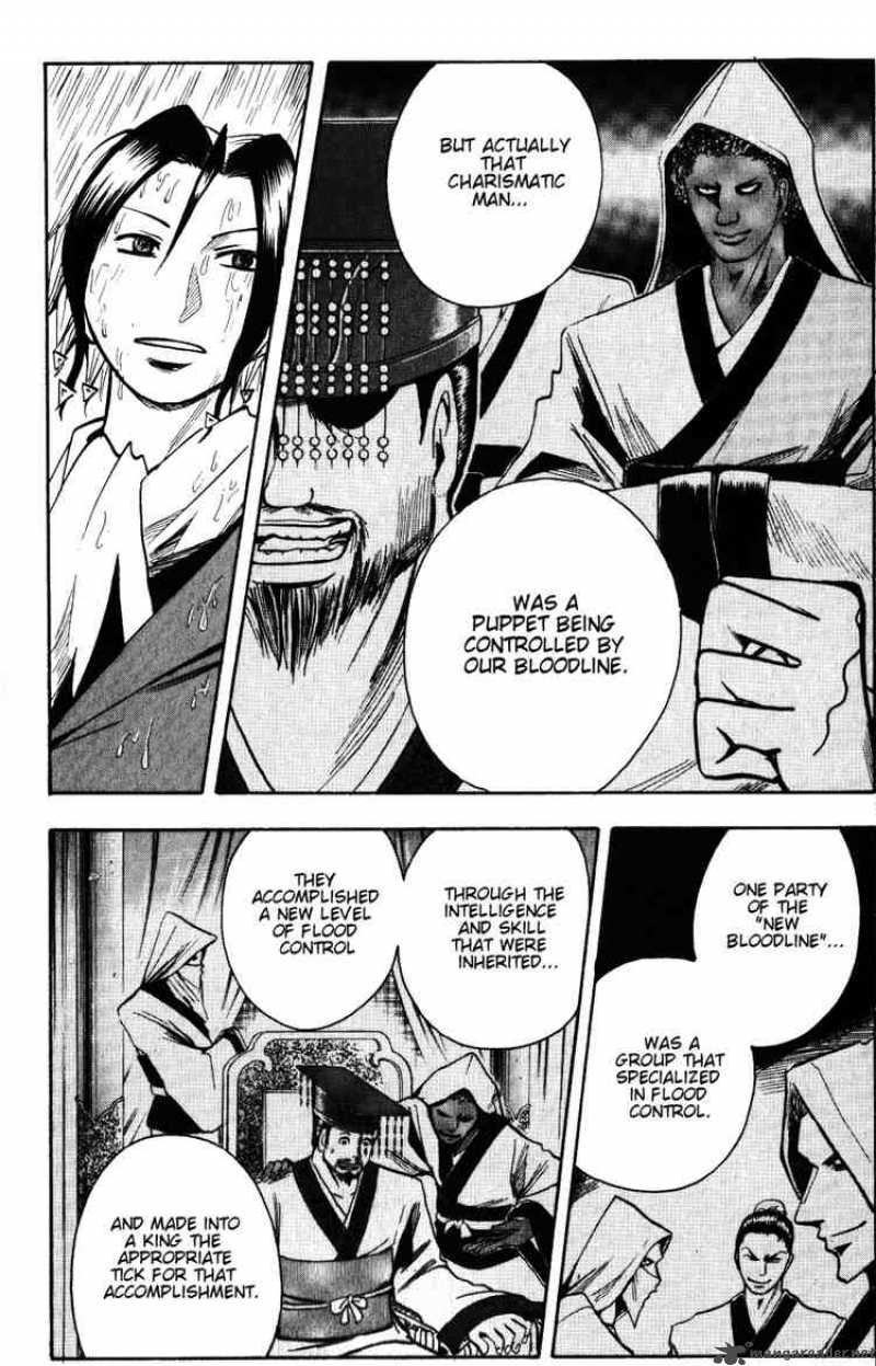 Majin Tantei Nougami Neuro 136 11