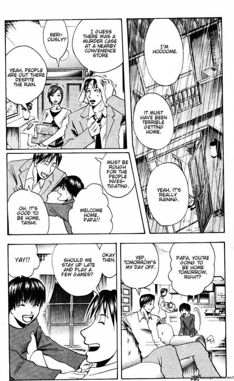 Majin Tantei Nougami Neuro 136 3