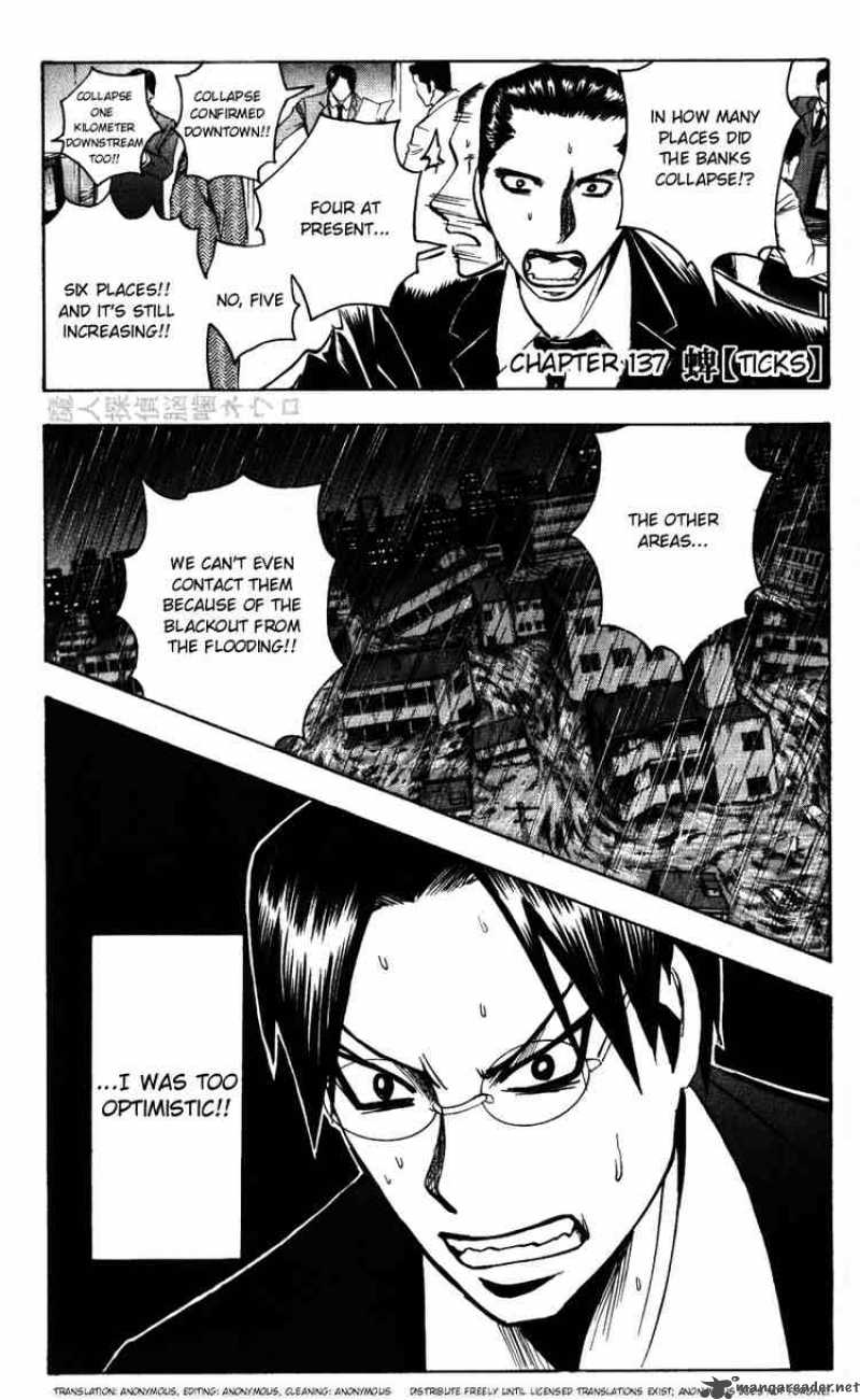 Majin Tantei Nougami Neuro 137 1