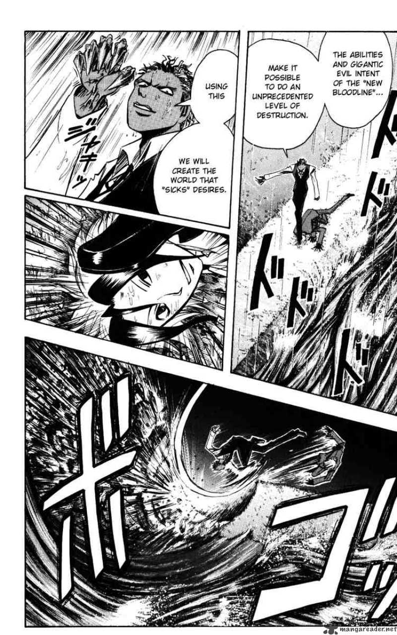 Majin Tantei Nougami Neuro 137 4