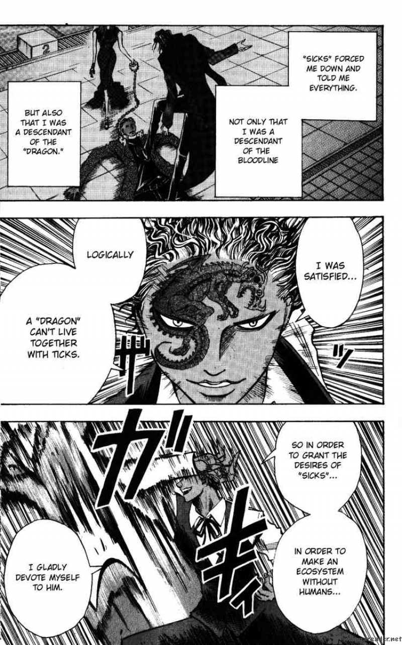 Majin Tantei Nougami Neuro 137 9