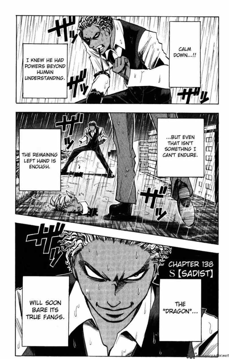 Majin Tantei Nougami Neuro 138 1