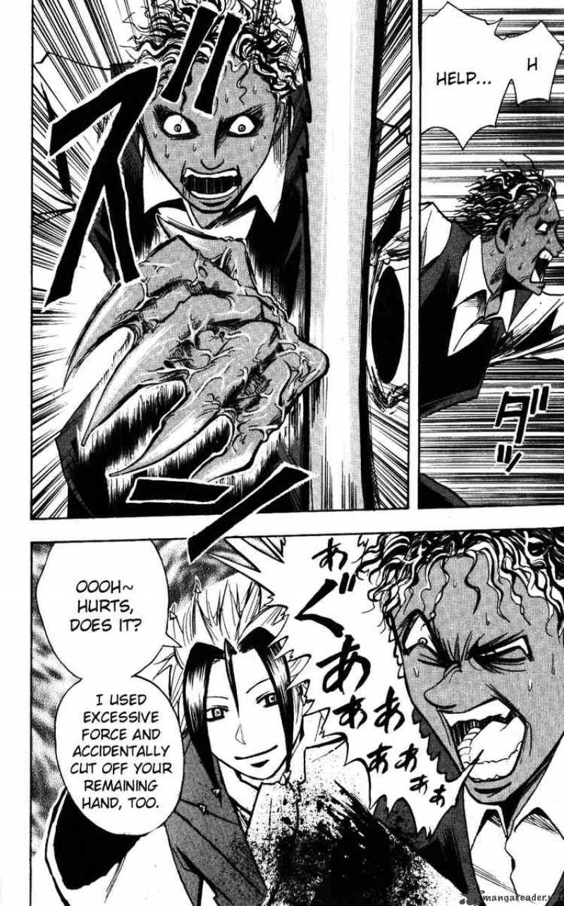 Majin Tantei Nougami Neuro 138 14