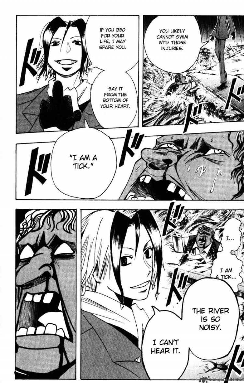 Majin Tantei Nougami Neuro 138 18